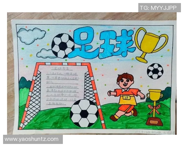 探索什么足球的魅力与技巧解析让你爱上这项全球运动的理由与乐趣