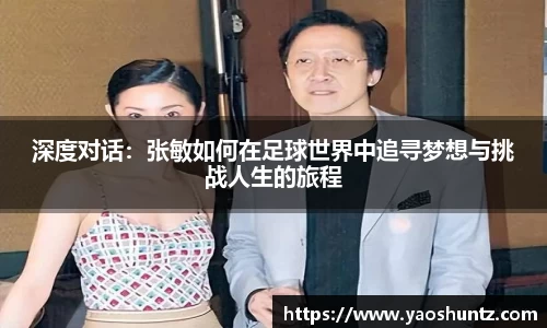 谈球吧