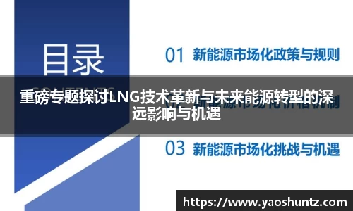 谈球吧