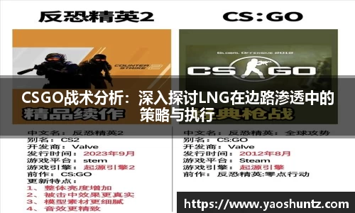 谈球吧