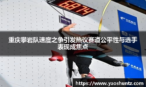 谈球吧