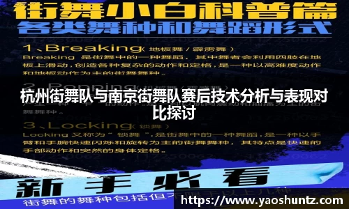 谈球吧