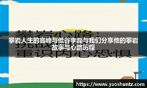谈球吧