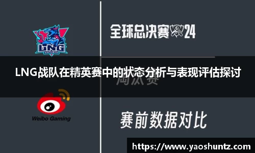 谈球吧
