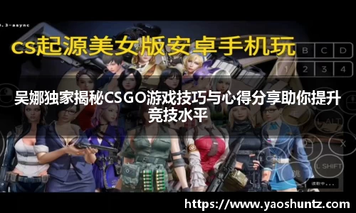 谈球吧