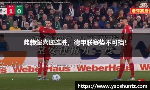 谈球吧