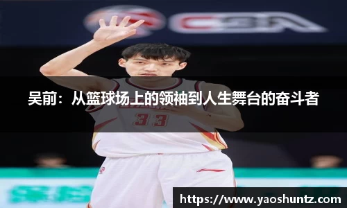 谈球吧
