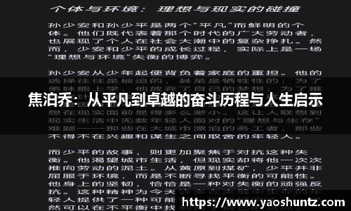 谈球吧