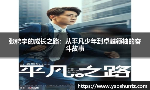 谈球吧