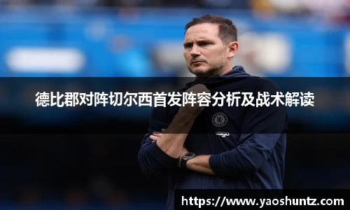 谈球吧