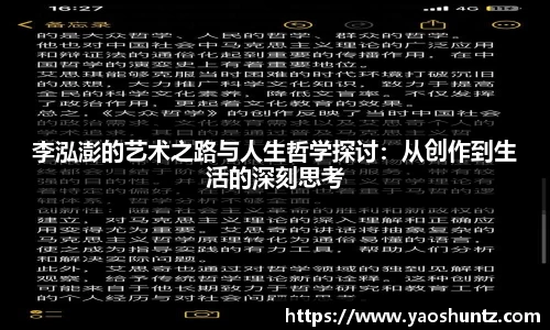 谈球吧