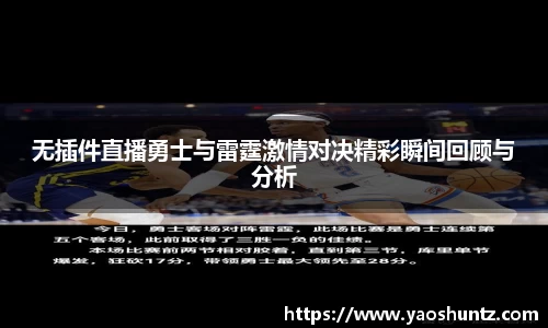 谈球吧