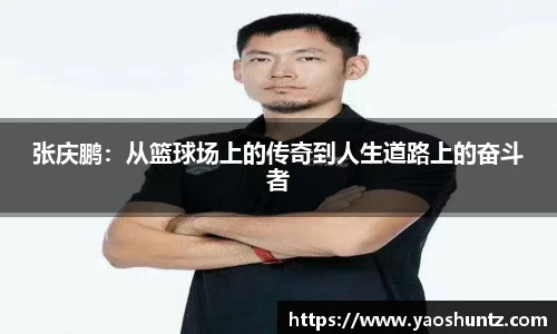 谈球吧