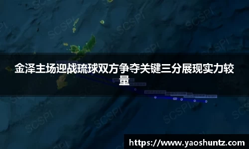 谈球吧
