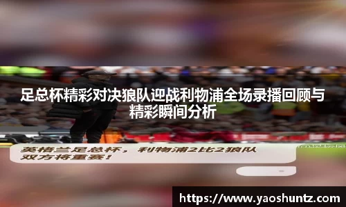 谈球吧