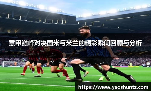 谈球吧