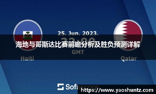 谈球吧