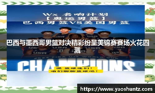 谈球吧