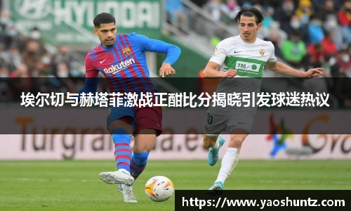谈球吧