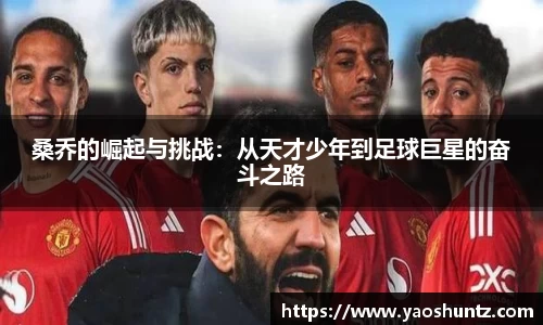 谈球吧