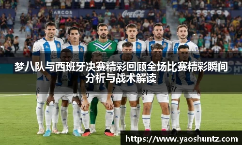 谈球吧