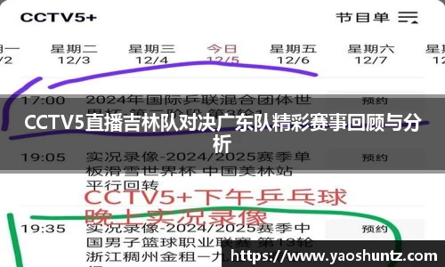谈球吧