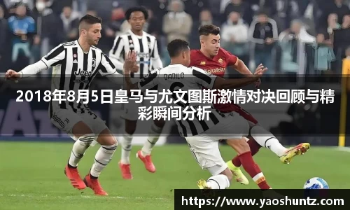 谈球吧