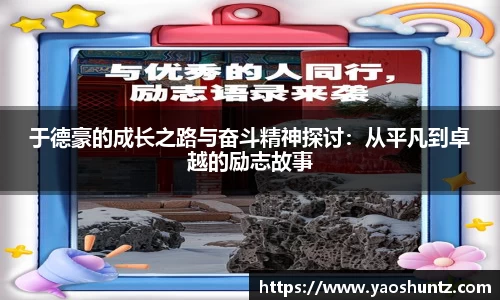 谈球吧