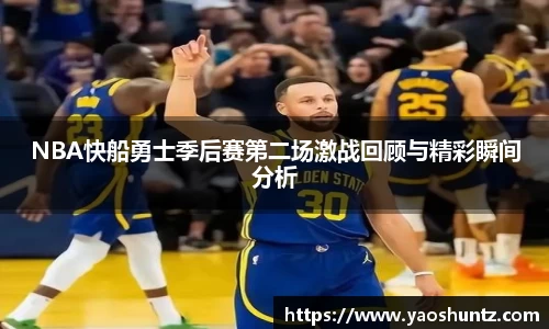谈球吧