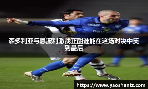 谈球吧