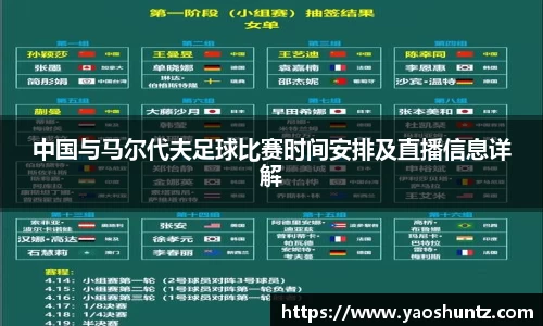谈球吧