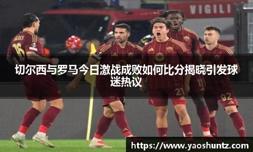 谈球吧