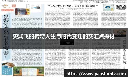 谈球吧