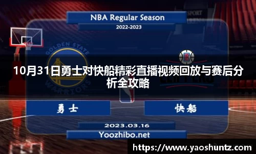 谈球吧