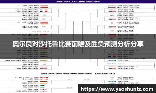 谈球吧