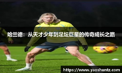 谈球吧