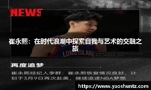 谈球吧
