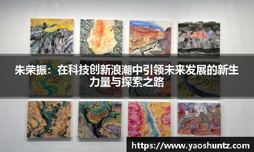 谈球吧