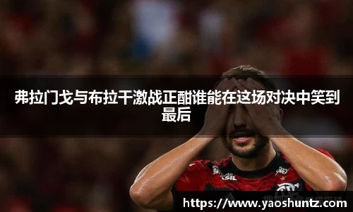 谈球吧