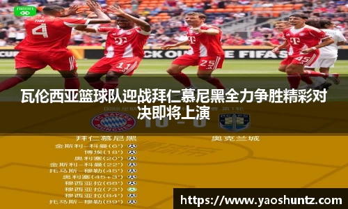 谈球吧