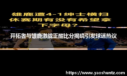 谈球吧