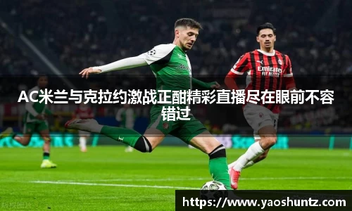 谈球吧