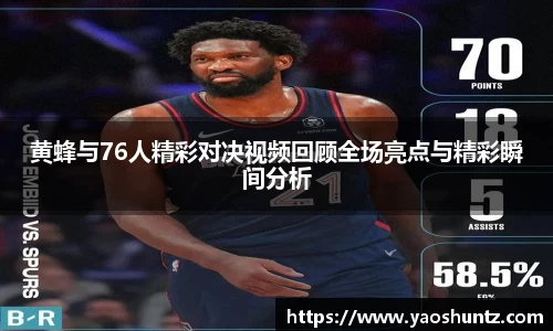 谈球吧