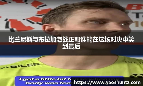 谈球吧