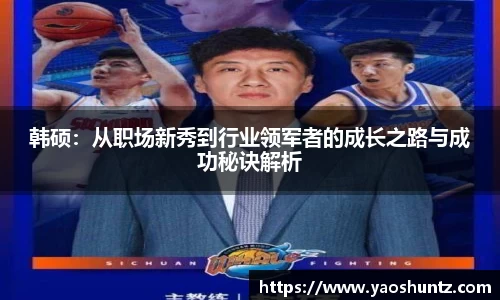 谈球吧