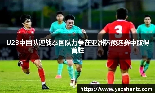 谈球吧