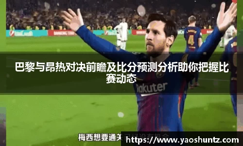 谈球吧