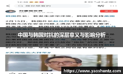 谈球吧