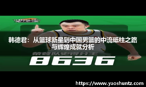谈球吧