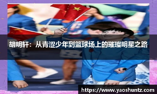 谈球吧